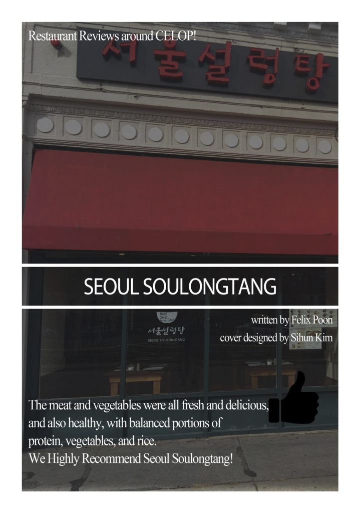 Seoul Soulongtang Review Cover