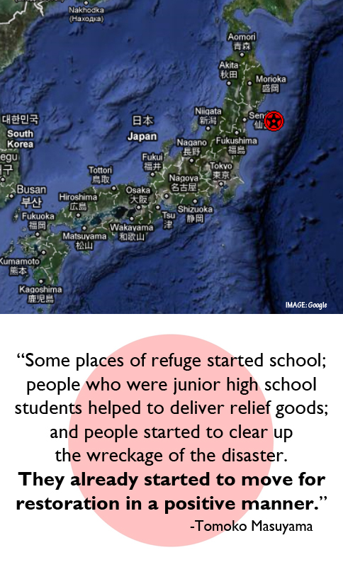 This excerpt was taken from a note written by Tomoko Masuyama, a BU Online criminal justice student currently living in Japan. To read the full text, click on the note above.