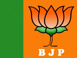 BJP Party Logo: Saffron Lotus