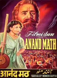 A poster for the film of Anandmath