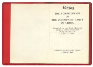constitution-1969-page-1-big