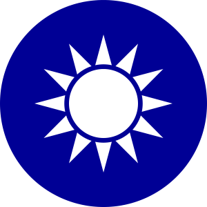 Republic_of_China_National_Emblem.svg